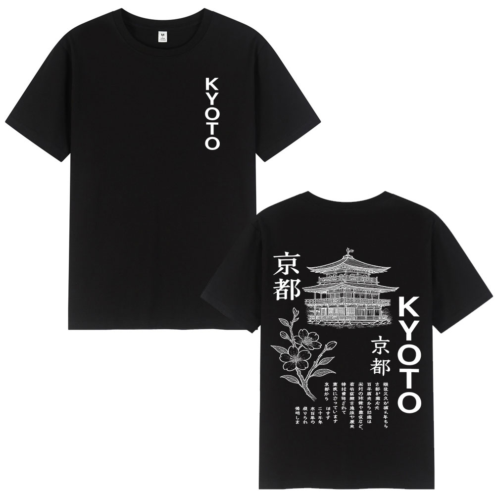 Vintage Fashion Kyoto - Kyoto Japanese Cherry Blossom T Shirts