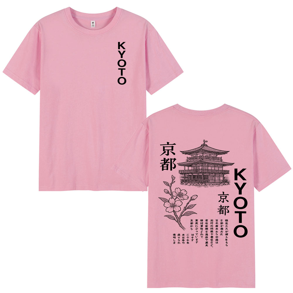 Kyoto Japanese Cherry Blossom  - Vintage Fashion Kyoto ulasan dan harga